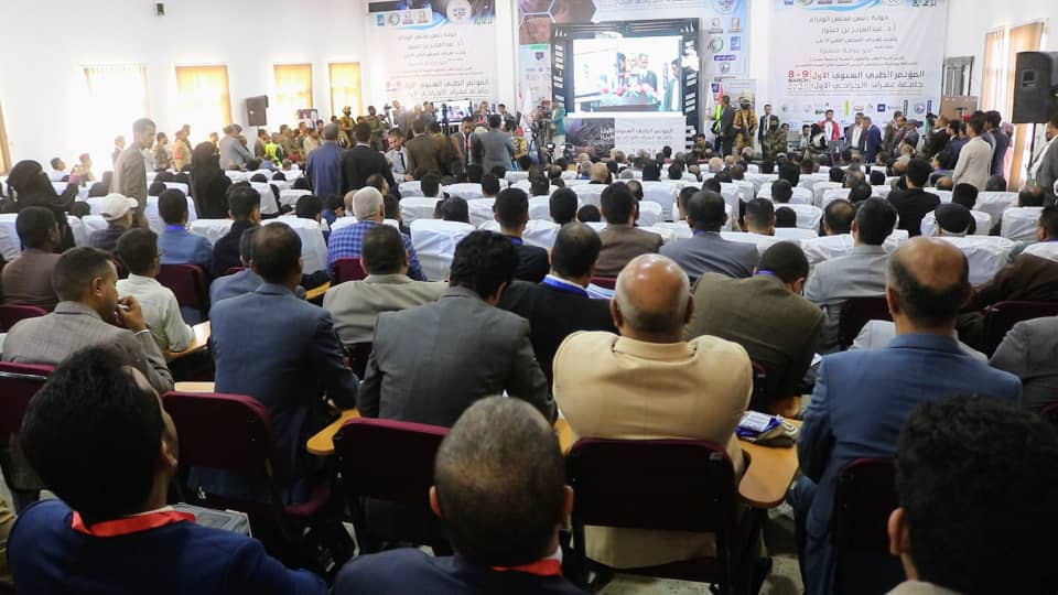 باشراف المجلس الطبي الاعلى وبمشاركة معالي رئيس المجلس ،،  انطلاق اعمال المؤتمر العلمي الطبي الجراحي السنوي الأول الذي تنظمه كلية الطب بجامعة عمران بالشراكة مع هيئة مستشفى الرئيس الشهيد صالح الصماد.